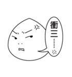 Baby Q Are You Ok？（個別スタンプ：6）