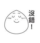 Baby Q Are You Ok？（個別スタンプ：7）