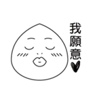 Baby Q Are You Ok？（個別スタンプ：8）