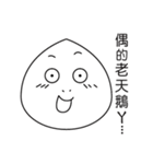Baby Q Are You Ok？（個別スタンプ：10）