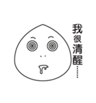 Baby Q Are You Ok？（個別スタンプ：11）