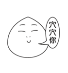 Baby Q Are You Ok？（個別スタンプ：15）