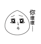 Baby Q Are You Ok？（個別スタンプ：16）