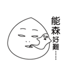 Baby Q Are You Ok？（個別スタンプ：17）
