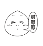 Baby Q Are You Ok？（個別スタンプ：18）