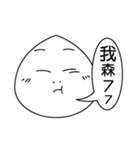 Baby Q Are You Ok？（個別スタンプ：19）
