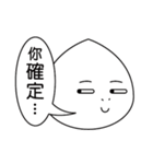 Baby Q Are You Ok？（個別スタンプ：22）