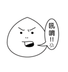 Baby Q Are You Ok？（個別スタンプ：23）
