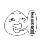 Baby Q Are You Ok？（個別スタンプ：24）