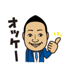 てるまさグループ（個別スタンプ：1）