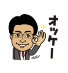 てるまさグループ（個別スタンプ：2）