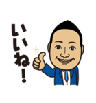 てるまさグループ（個別スタンプ：5）