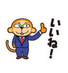 てるまさグループ（個別スタンプ：7）