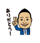 てるまさグループ（個別スタンプ：9）