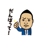 てるまさグループ（個別スタンプ：17）