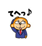てるまさグループ（個別スタンプ：24）