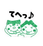 てるまさグループ（個別スタンプ：25）