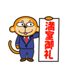 てるまさグループ（個別スタンプ：32）