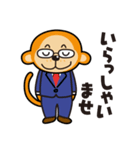 てるまさグループ（個別スタンプ：33）