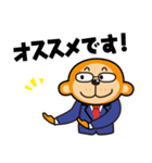 てるまさグループ（個別スタンプ：34）