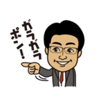 てるまさグループ（個別スタンプ：39）