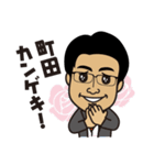 てるまさグループ（個別スタンプ：40）