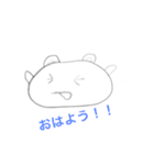 可愛い丸い使者！（個別スタンプ：1）
