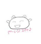 可愛い丸い使者！（個別スタンプ：2）