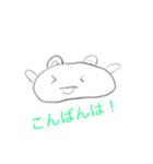 可愛い丸い使者！（個別スタンプ：4）