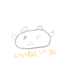 可愛い丸い使者！（個別スタンプ：7）