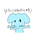 ゾウとキリンのあいさつと敬語のスタンプ（個別スタンプ：4）