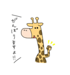 ゾウとキリンのあいさつと敬語のスタンプ（個別スタンプ：5）