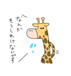 ゾウとキリンのあいさつと敬語のスタンプ（個別スタンプ：7）