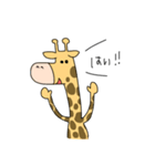 ゾウとキリンのあいさつと敬語のスタンプ（個別スタンプ：14）