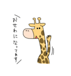 ゾウとキリンのあいさつと敬語のスタンプ（個別スタンプ：29）