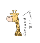 ゾウとキリンのあいさつと敬語のスタンプ（個別スタンプ：37）