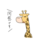 ゾウとキリンのあいさつと敬語のスタンプ（個別スタンプ：40）
