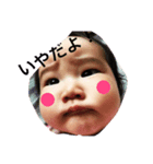 ゆずゆずゆ（個別スタンプ：1）