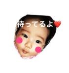 ゆずゆずゆ（個別スタンプ：2）