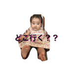 ゆずゆずゆ（個別スタンプ：3）