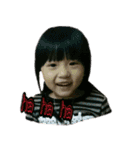 BABY BABY LOVE 2（個別スタンプ：4）