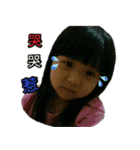 BABY BABY LOVE 2（個別スタンプ：8）