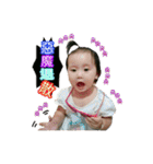 BABY BABY LOVE 2（個別スタンプ：12）