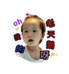 BABY BABY LOVE 2（個別スタンプ：16）