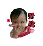 BABY BABY LOVE 2（個別スタンプ：17）