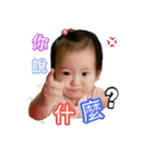 BABY BABY LOVE 2（個別スタンプ：19）