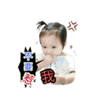 BABY BABY LOVE 2（個別スタンプ：22）