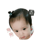 BABY BABY LOVE 2（個別スタンプ：27）