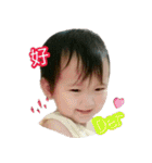 BABY BABY LOVE 2（個別スタンプ：30）