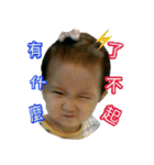 BABY BABY LOVE 2（個別スタンプ：32）